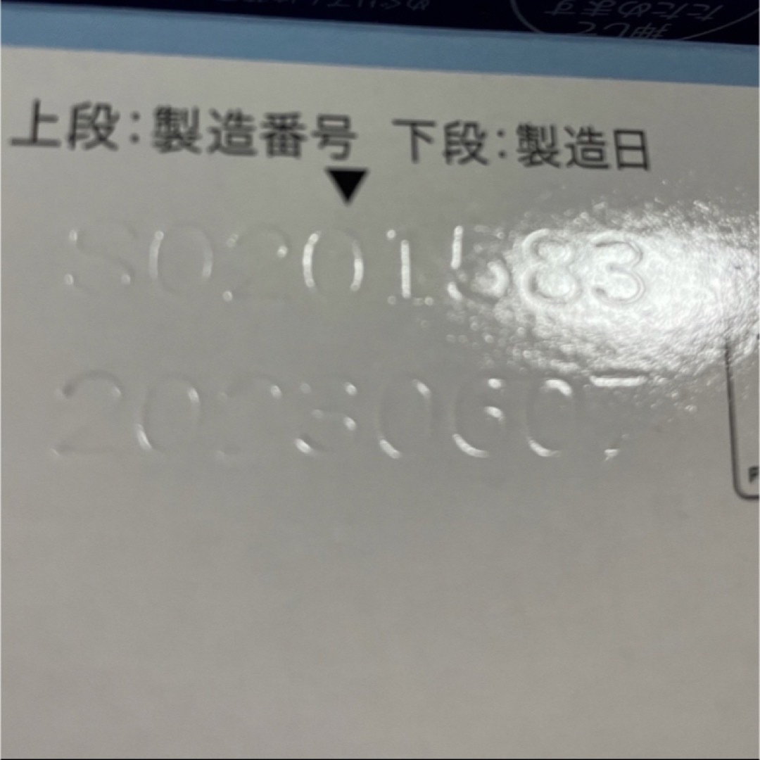 花王(カオウ)の蒸気でホットアイマスク2箱 コスメ/美容のスキンケア/基礎化粧品(アイケア/アイクリーム)の商品写真