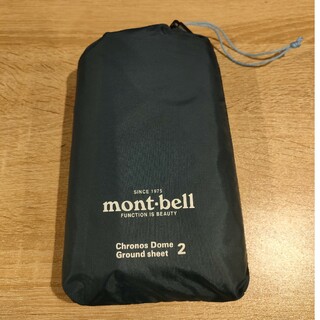 モンベル(mont bell)の【未使用】モンベル　クロノスドーム２型　グランドシート(テント/タープ)