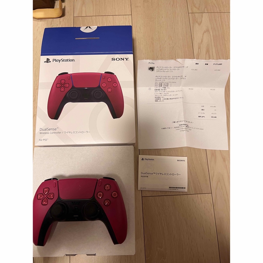 PS5 ボイドゲーミング 背面パドルコントローラーの通販 by けむけ's