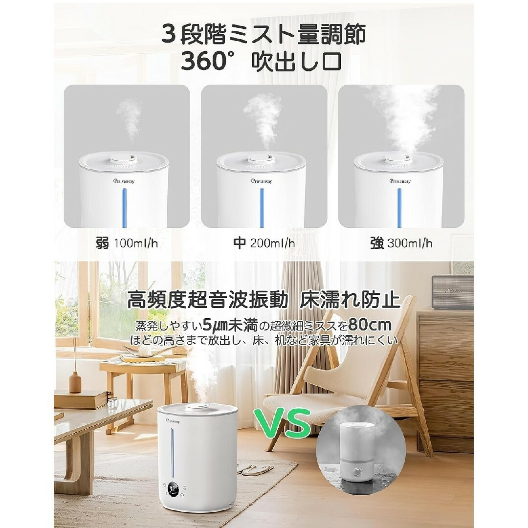 加湿器 卓上 小型 2.8L大容量 18畳対応 超音波式 乾燥対策 除菌 4