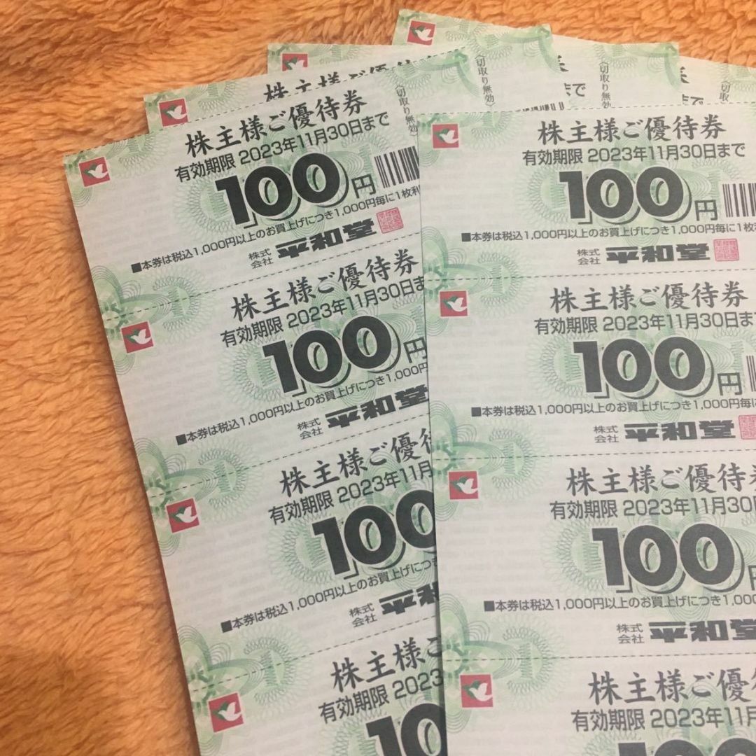 最新】平和堂 株主優待券 2500円分（100円券×25枚）の通販 by もた's