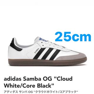 アディダス(adidas)のadidas Samba OG White 25cm サンバ 在原みゆ紀(スニーカー)