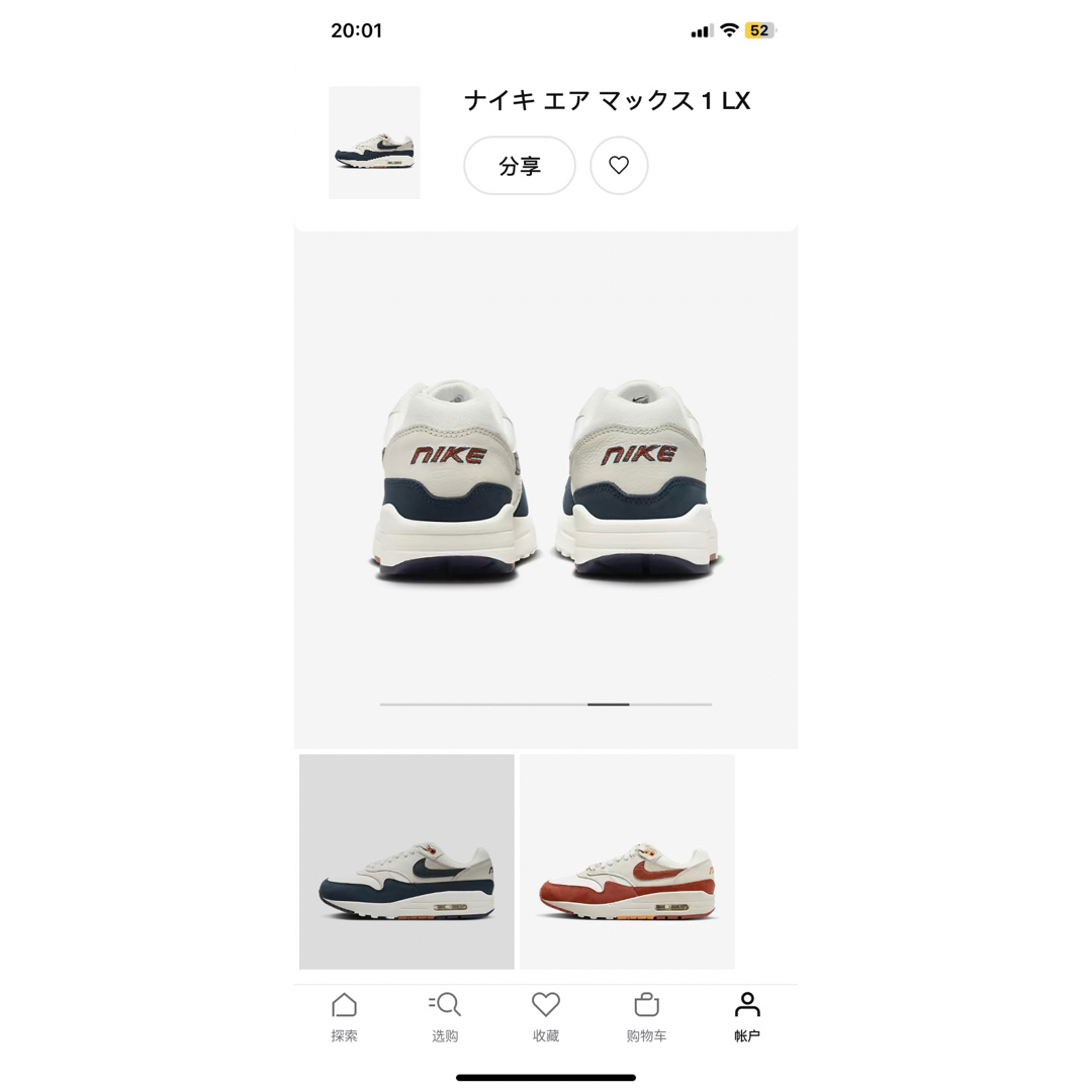 新品NIKEエアマックス1LX メンズの靴/シューズ(スニーカー)の商品写真