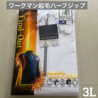 WORKMAN ○新品タグ付き ワークマンピーチ起毛ハーフジップ 3Lの通販