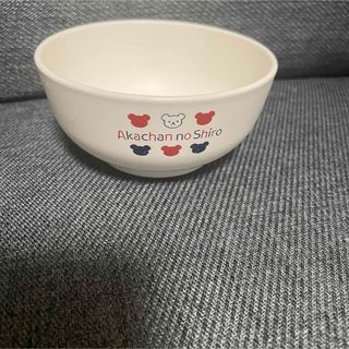 アカチャンノシロ(赤ちゃんの城)の【美品】ベビー食器 お椀 赤ちゃんの城(離乳食器セット)