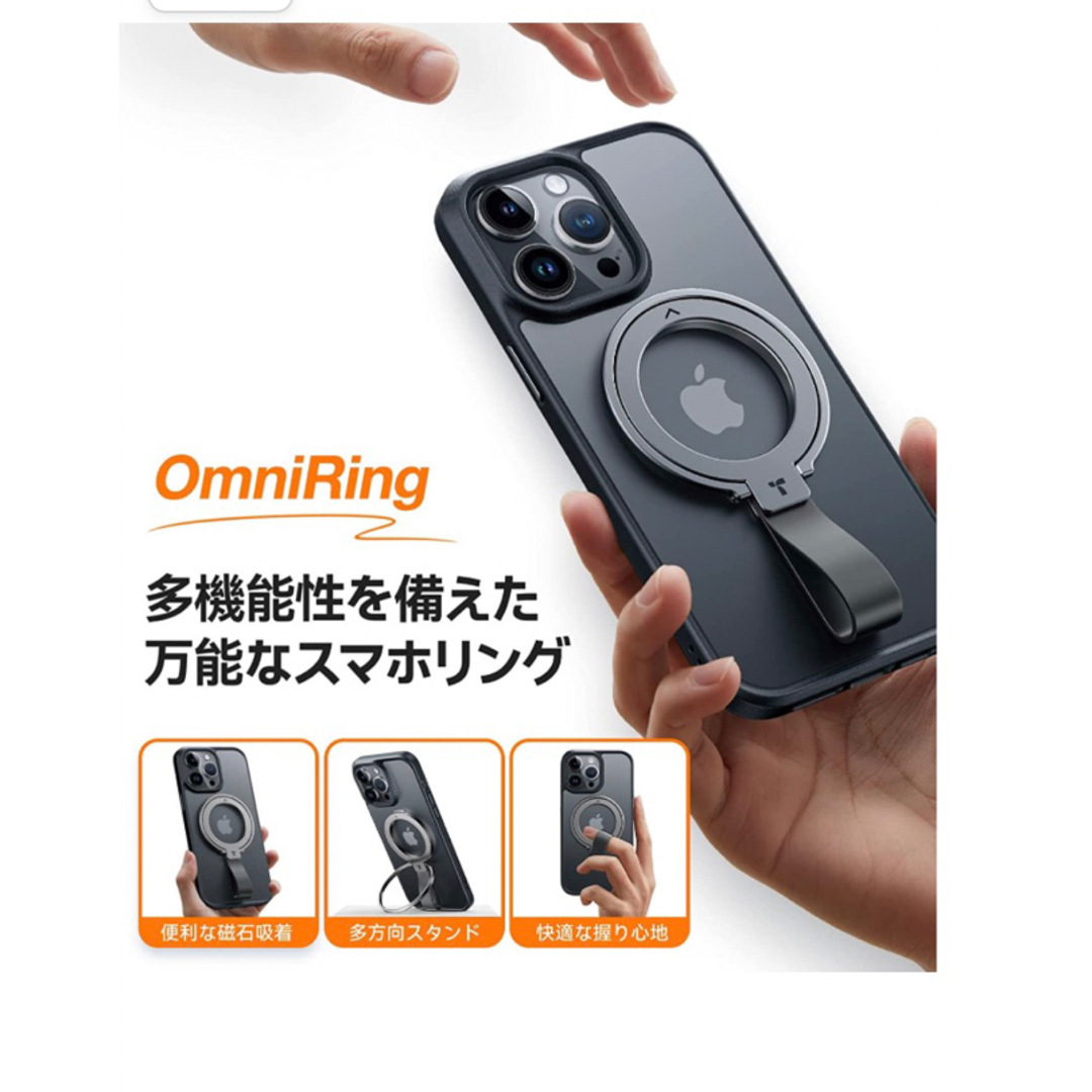 TORRAS 【新型リング・多機能スタンド】 スマホ/家電/カメラのスマホアクセサリー(その他)の商品写真