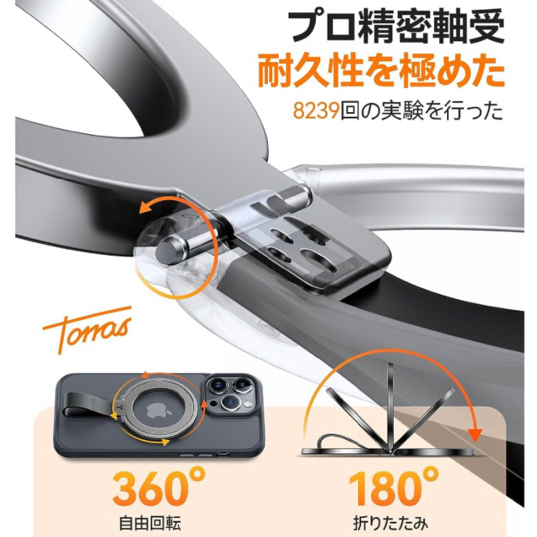 TORRAS 【新型リング・多機能スタンド】 スマホ/家電/カメラのスマホアクセサリー(その他)の商品写真