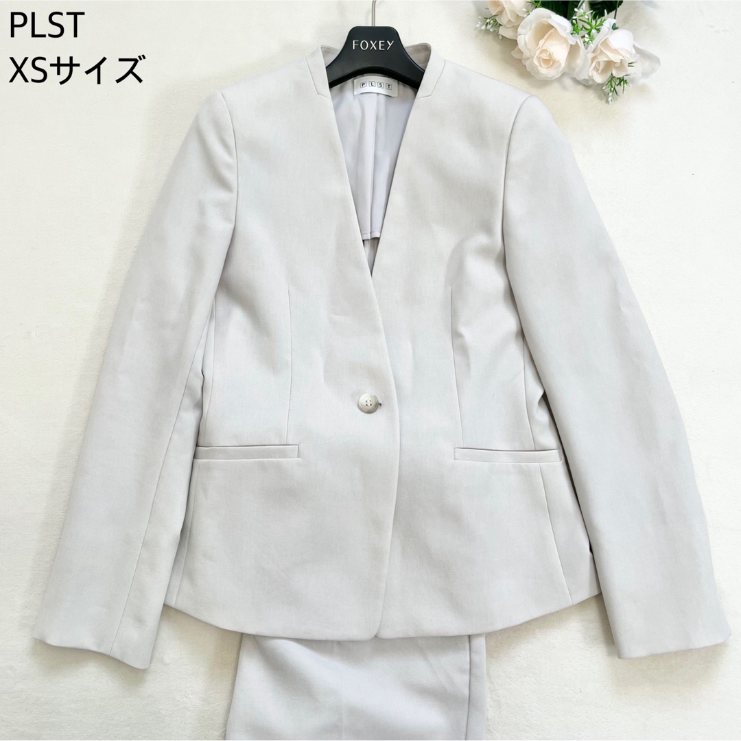 【小さいサイズ】PLST パンツスーツ セットアップ ベルト付き 自宅洗濯可能