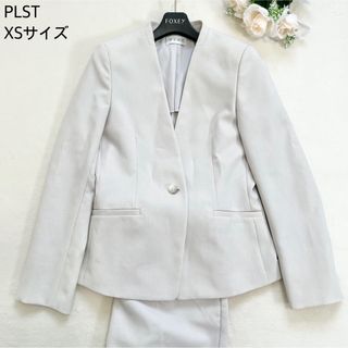 【美品】PLST ノーカラージャケット　希少サイズ　XS 小さい　細身　スーツ