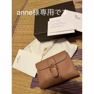 デルヴォー(DELVAUX)のデルヴォー　delvaux Brillant Compact wallet(財布)