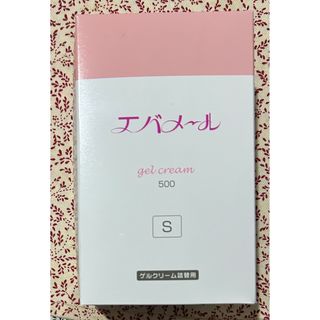 エバメール(evermere)のエバメール　ゲルクリーム　500 (S) 詰替用 500g(オールインワン化粧品)