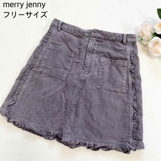 メリージェニー(merry jenny)の19AW メリージェニー コーデュロイ台形フリルミニスカート フリーサイズ(ミニスカート)