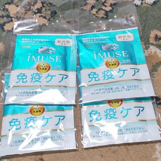 キリン(キリン)のiMUSE  免疫ケア  サプリメント4日分(その他)