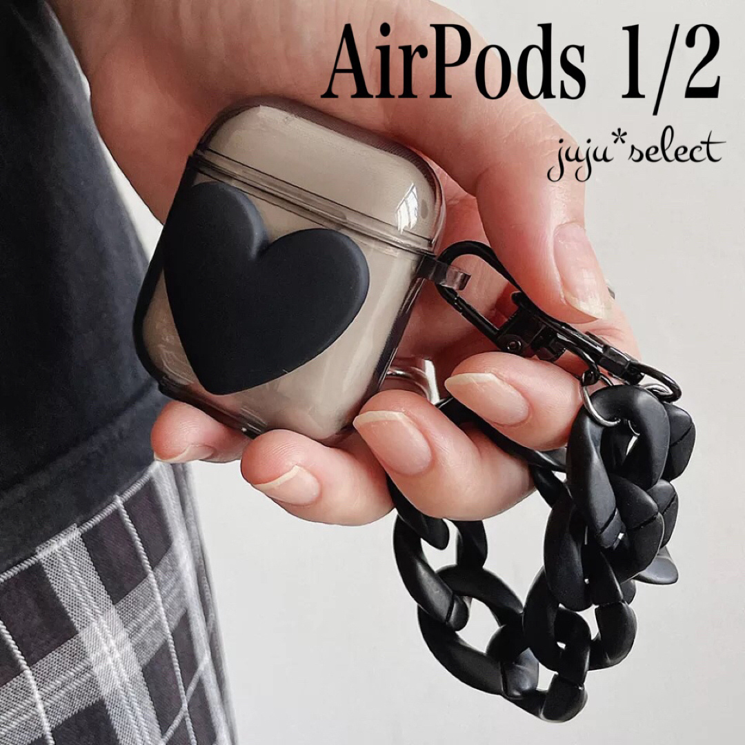 新品 AirPods 1/2ケース イヤフォンケース ハート クリアケース スマホ/家電/カメラのオーディオ機器(ヘッドフォン/イヤフォン)の商品写真