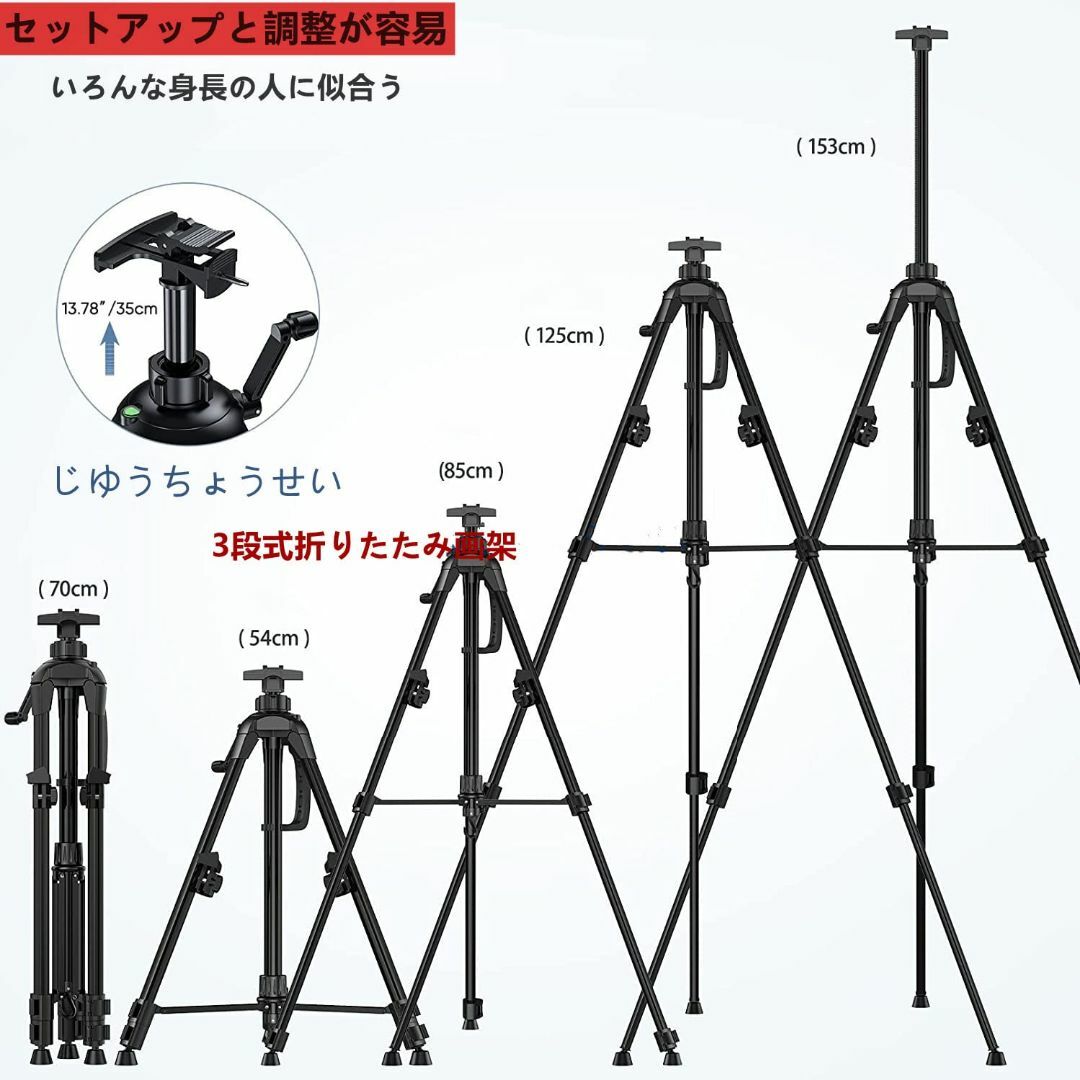 イーゼル メタルイーゼル 54-158cm 折りたたみイーゼル イーゼル スタン