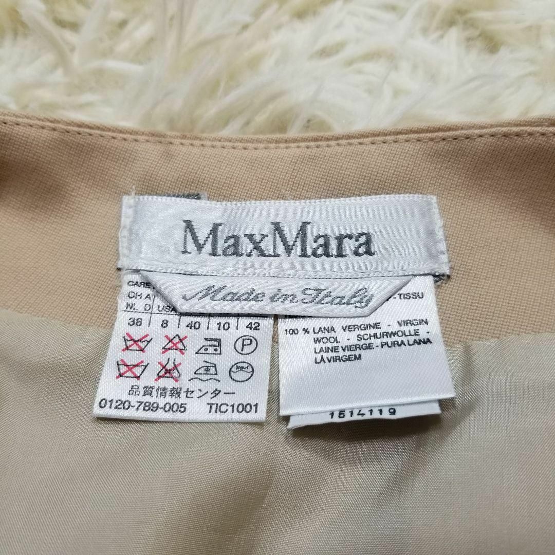 Max Mara(マックスマーラ)のマックスマーラMaxMaraひざ丈スタンダードスカートMとろみベージュイタリア製 レディースのスカート(ひざ丈スカート)の商品写真