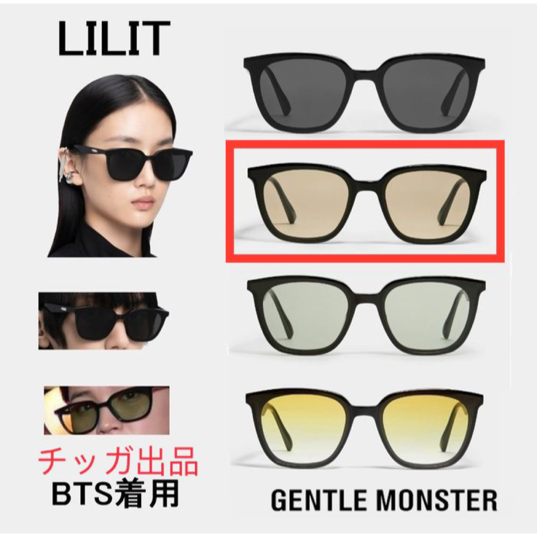 ジェントルモンスター BTS着用モデル サングラス LILIT01BRの通販 by