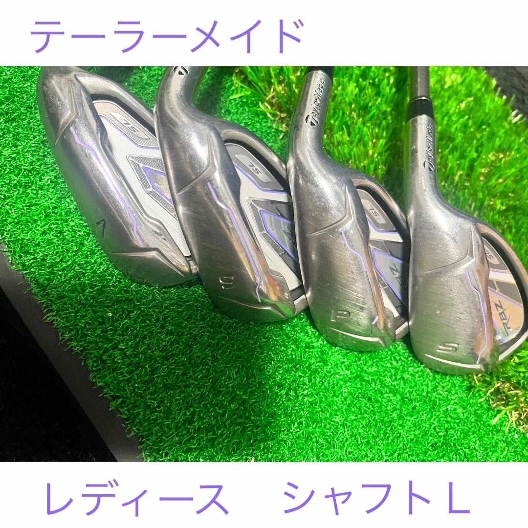 テーラーメイド RBZ SL ハーフセット 4本 (L)