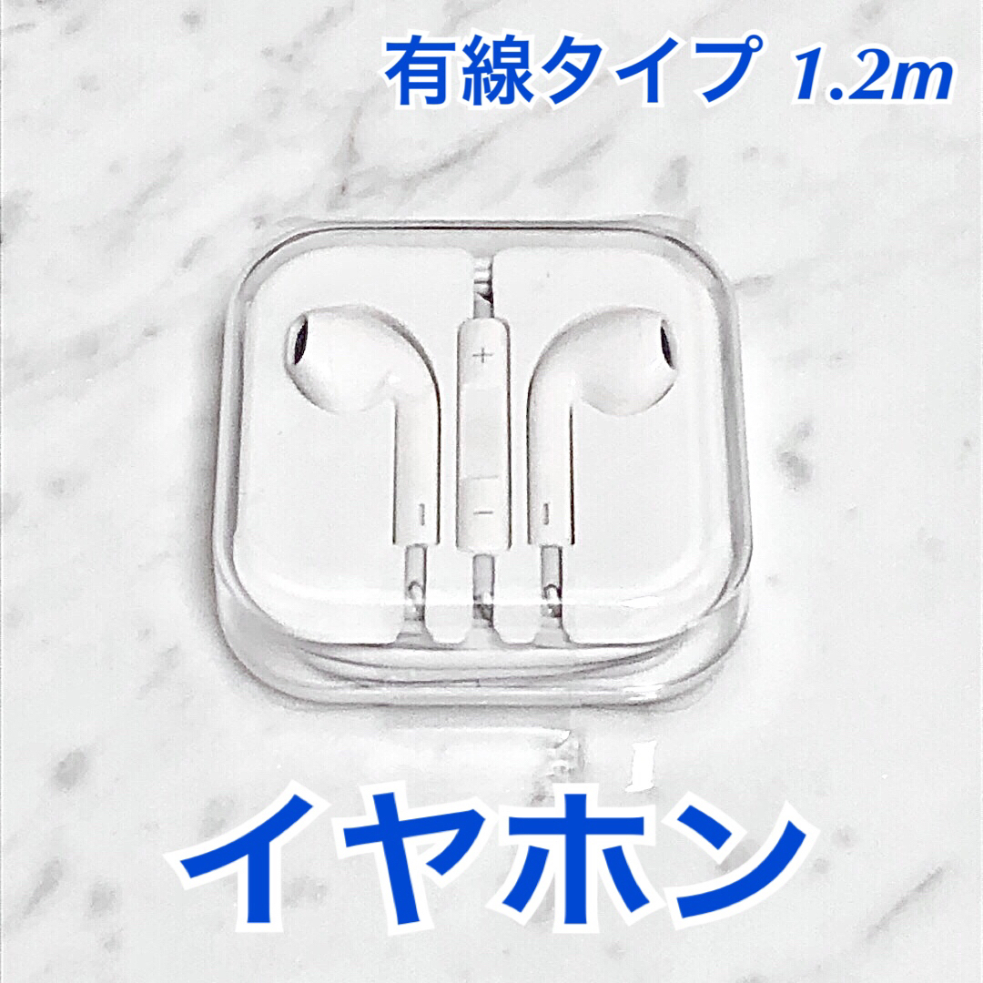 イヤホン 3.5mmステレオミニプラグ 純正品質 有線 iPhoneシリーズ対応の通販 by KNO's shop｜ラクマ