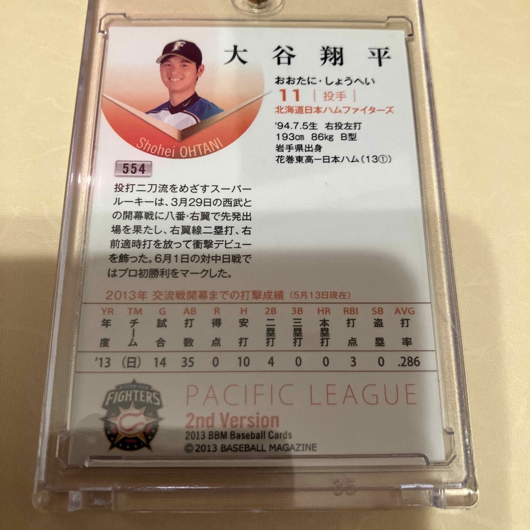 MLB - BBM 2013 大谷翔平 バッター版 ルーキーカードの通販 by kmid