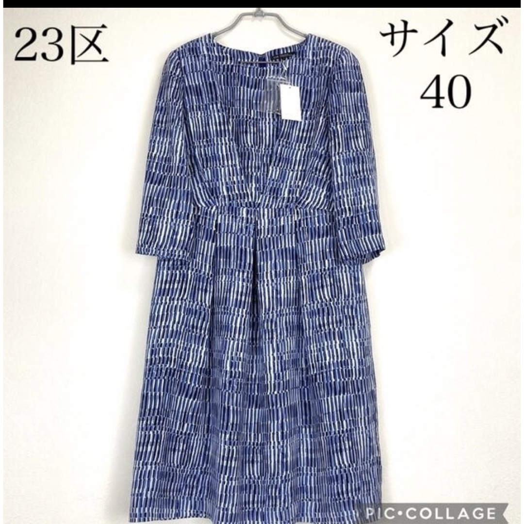 23区 - 23区 ワンピース（未使用）の通販 by れてぃ's shop｜ニジュウ