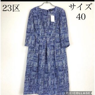 ニジュウサンク(23区)の【値下げ】23区　ワンピース（未使用）(ひざ丈ワンピース)