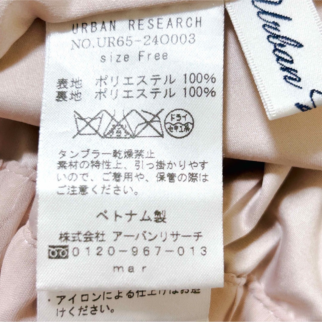 URBAN RESEARCH(アーバンリサーチ)のURBAN RESEARCH アーバンリサーチ プリーツスカーチョ　美品 レディースのスカート(ロングスカート)の商品写真