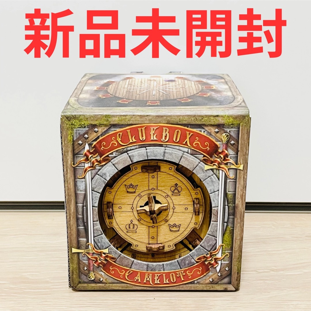 新品未開封 iDventure 立体 パズル 新感覚 謎解き キャメロットの試練