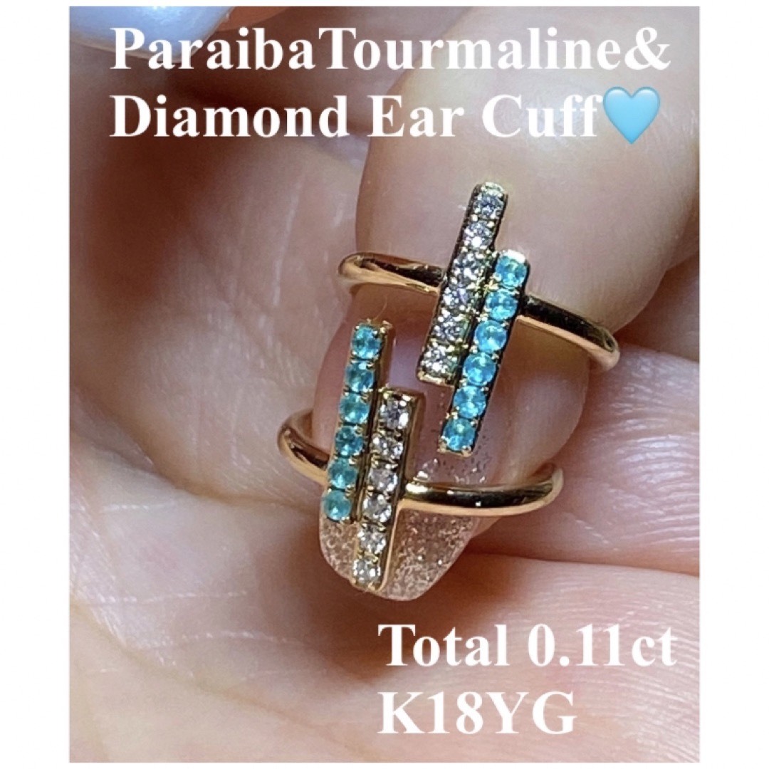 ご専用✨片耳✨ダブルクロスパライバトルマリン&ダイヤモンドベビーリングイヤーカフ レディースのアクセサリー(イヤーカフ)の商品写真