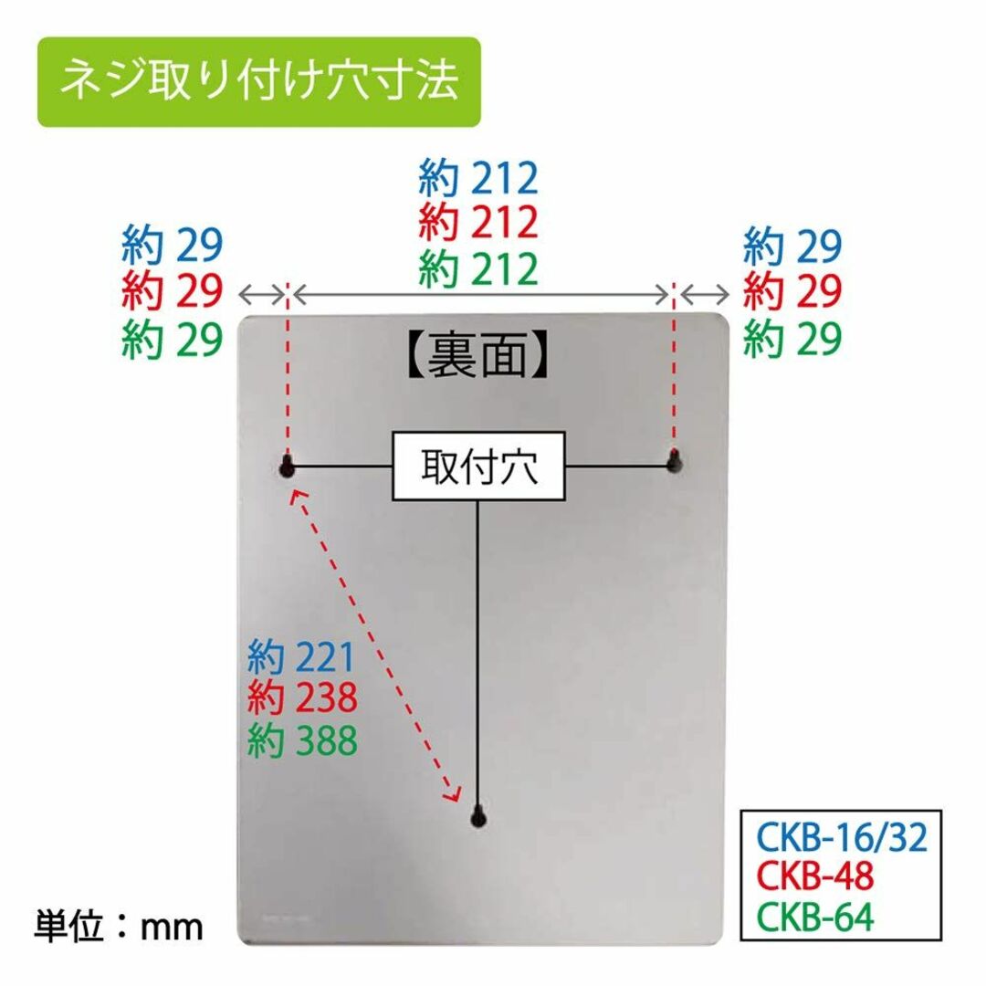 カール事務器 鍵収納 キーボックス 48個吊 シルバー CKB-48-S