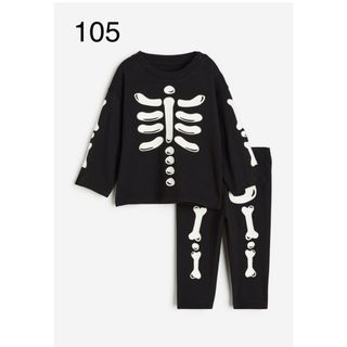 エイチアンドエム(H&M)の新品未開封品　ハロウィン　スケルトン　セットアップ　ロンT&パンツ　105(その他)