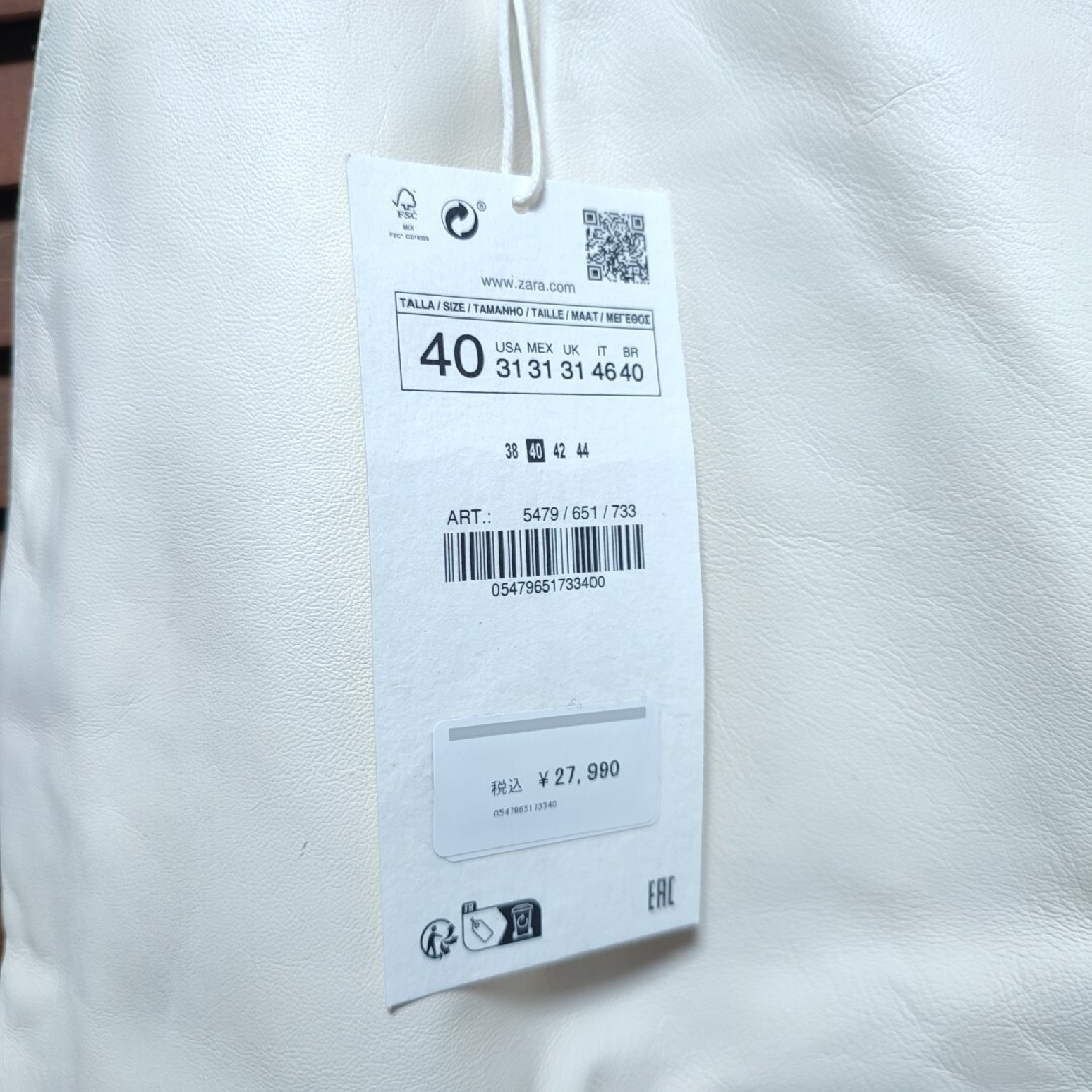 日本初の公式オンライン ZARA limited edition トラックジャケット 日本初の公式オンライン ZARA limited edition トラックジャケット