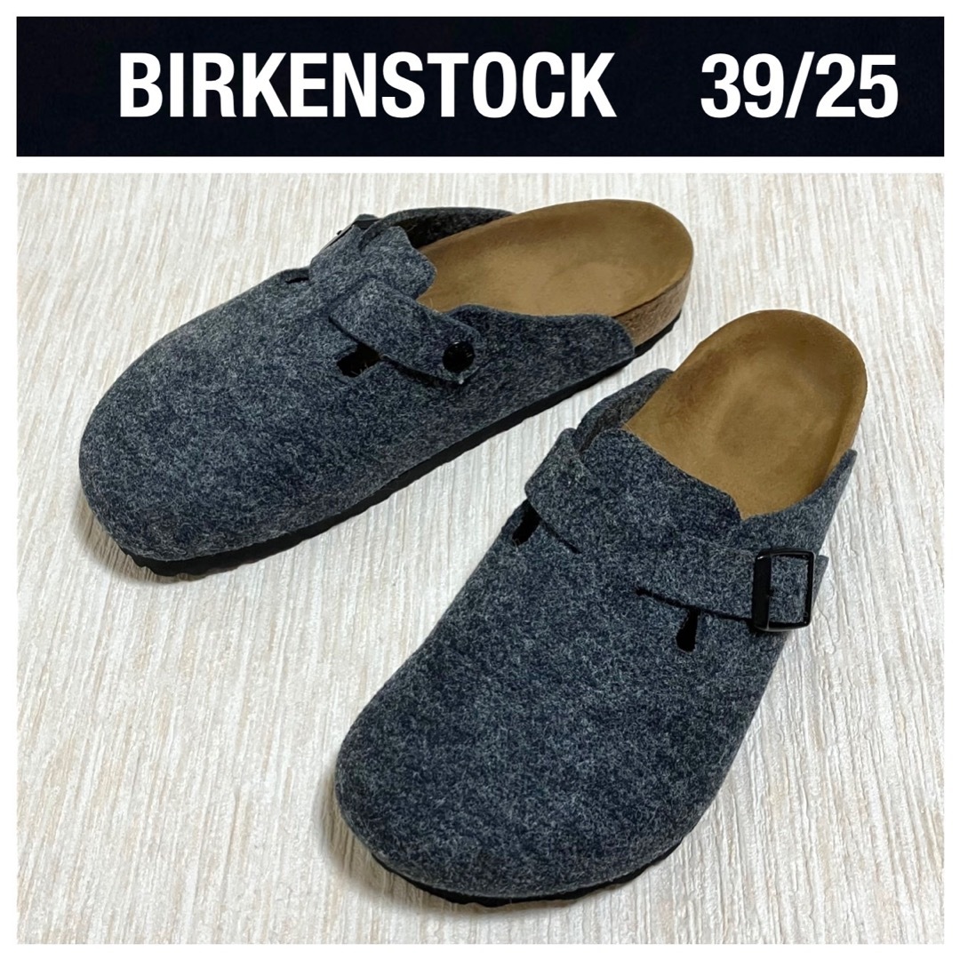 BIRKENSTOCK(ビルケンシュトック)の美品 ビルケンシュトック ボストン 39 フェルト ウール 25cm 秋冬素材 レディースの靴/シューズ(サンダル)の商品写真