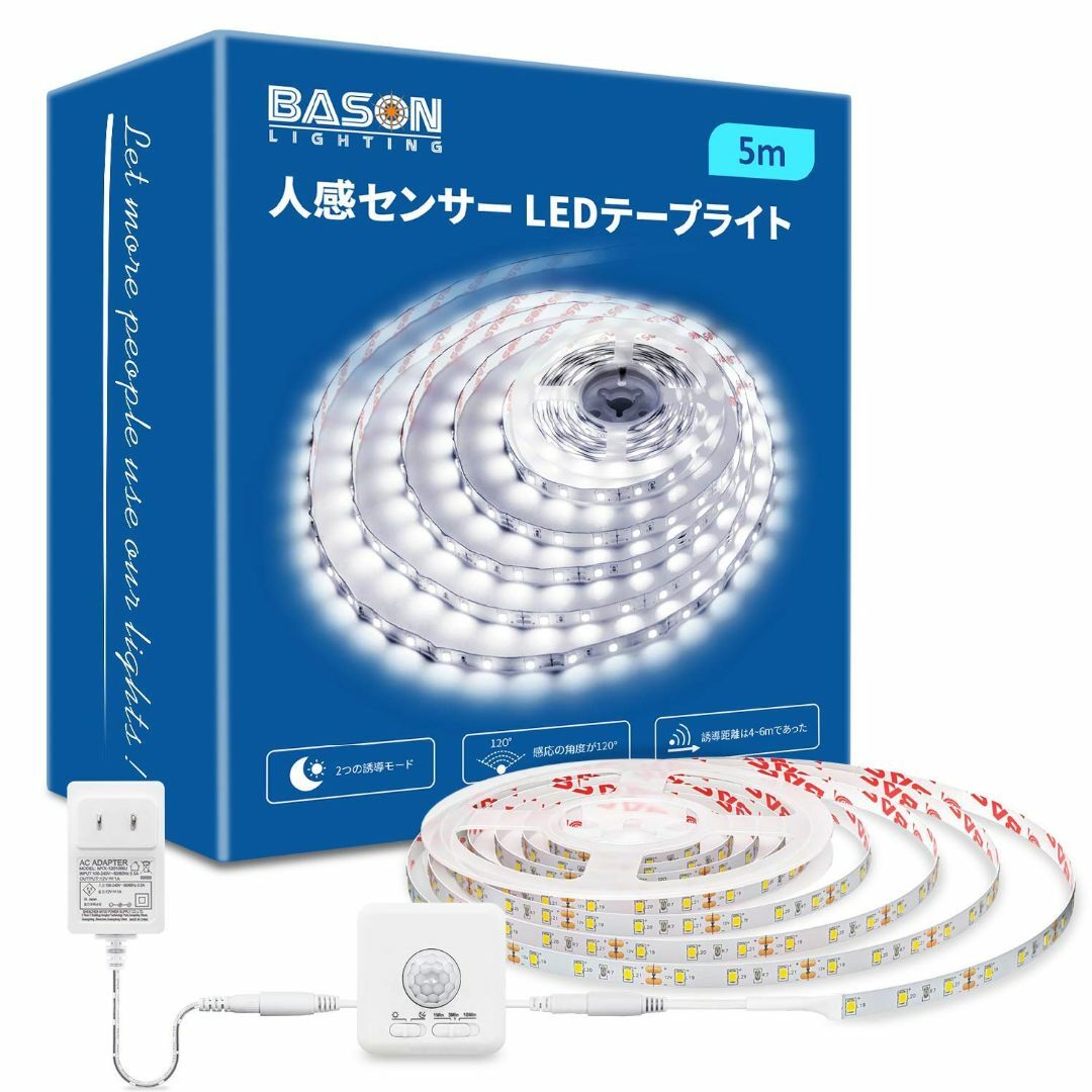 BASON 人感LEDテープライト 5m 昼光色 6000K 300LED度高輝