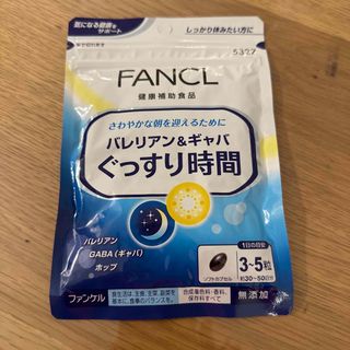 ファンケル(FANCL)のファンケル.バレリアン&ギャバぐっすり時間(ビタミン)