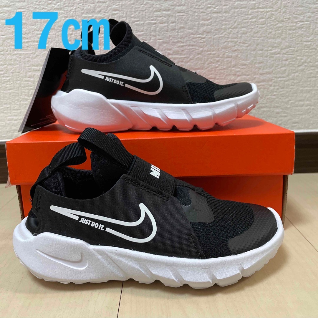 NIKE フレックスランナー 17cm