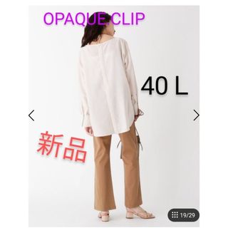 オペークドットクリップ(OPAQUE.CLIP)のご予約＊新品 OPAQUE.CLIP リネンライクシアー バックボタンブラウス(シャツ/ブラウス(長袖/七分))