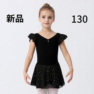 レオタード ブラック 130 ラメ スカート バレエ 体操 ガールズ 超可愛い(ダンス/バレエ)