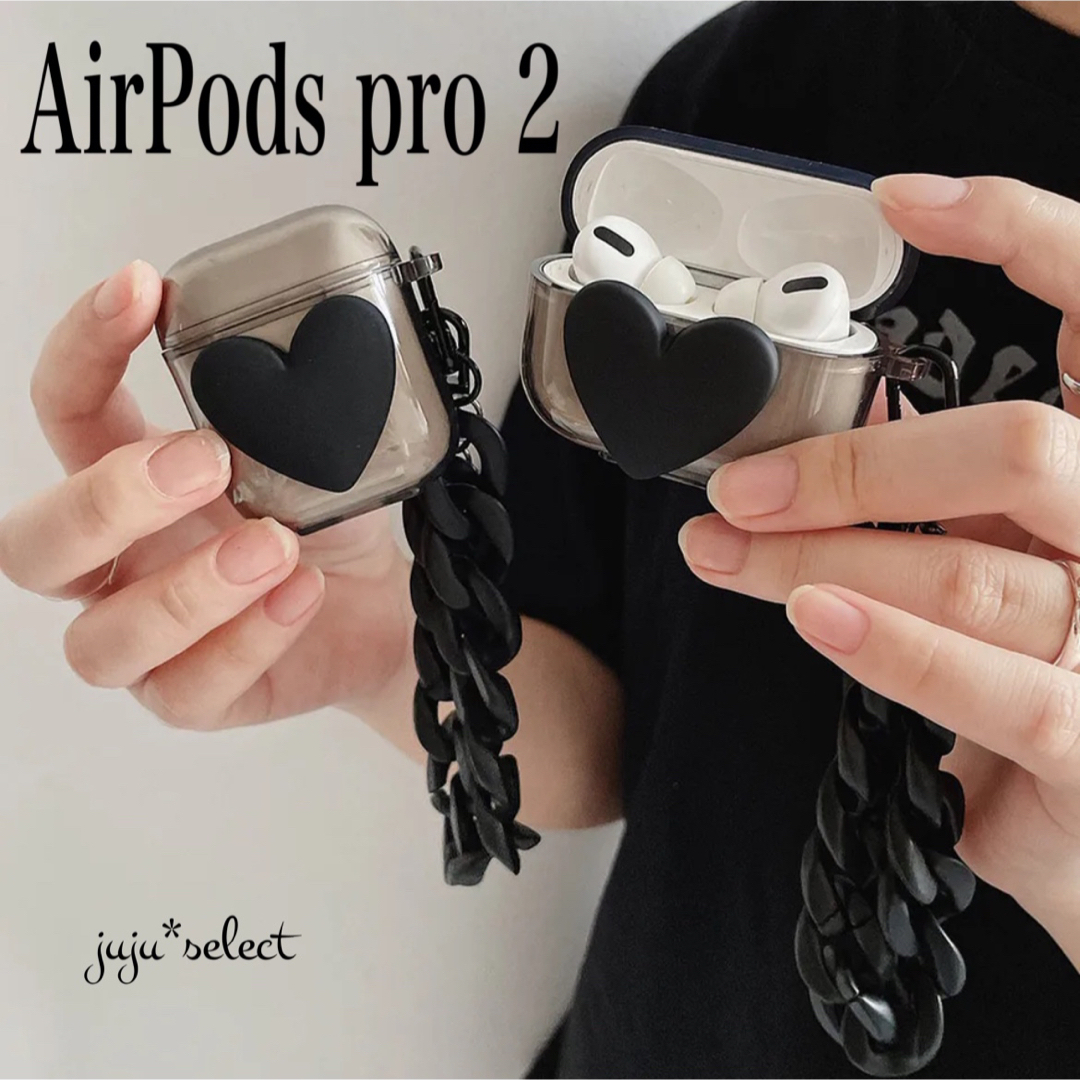 AirPods Pro2 ケース AirPodsケース イヤフォンケース ハート スマホ/家電/カメラのオーディオ機器(ヘッドフォン/イヤフォン)の商品写真