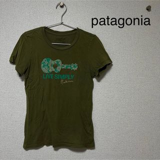 パタゴニア(patagonia)の【patagonia】ハワイ購入アースカラーTシャツ(Tシャツ(半袖/袖なし))