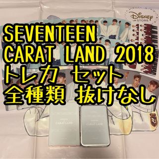 セブンティーン(SEVENTEEN)の火 2018 トレカ セット CARATLAND ケレン seventeen(K-POP/アジア)