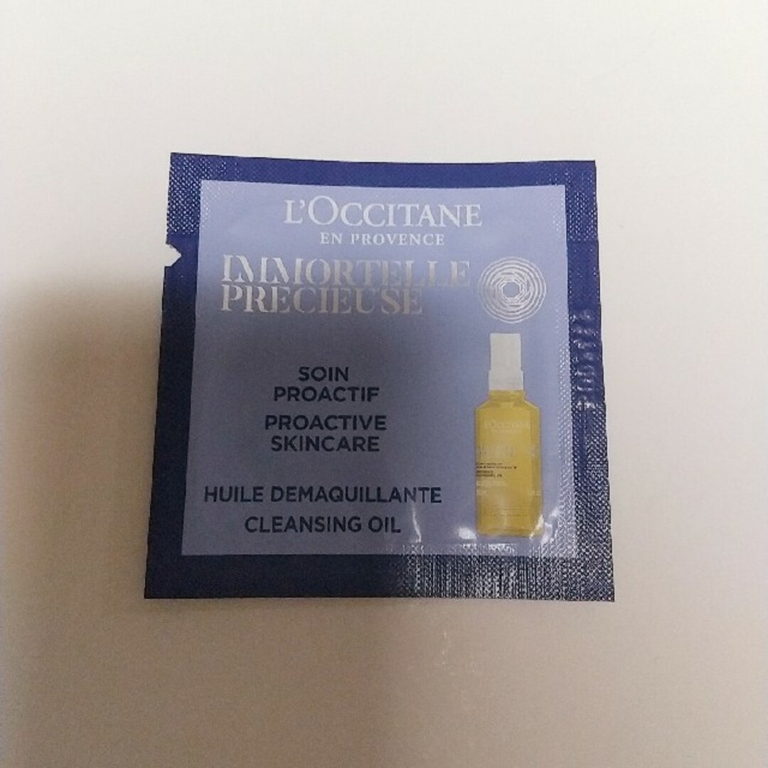 L'OCCITANE(ロクシタン)の新品　ロクシタン　イモーテルディヴァイン　サンプル コスメ/美容のキット/セット(サンプル/トライアルキット)の商品写真