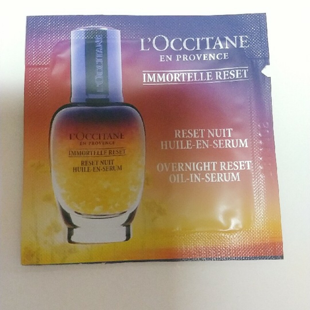 L'OCCITANE(ロクシタン)の新品　ロクシタン　イモーテルディヴァイン　サンプル コスメ/美容のキット/セット(サンプル/トライアルキット)の商品写真