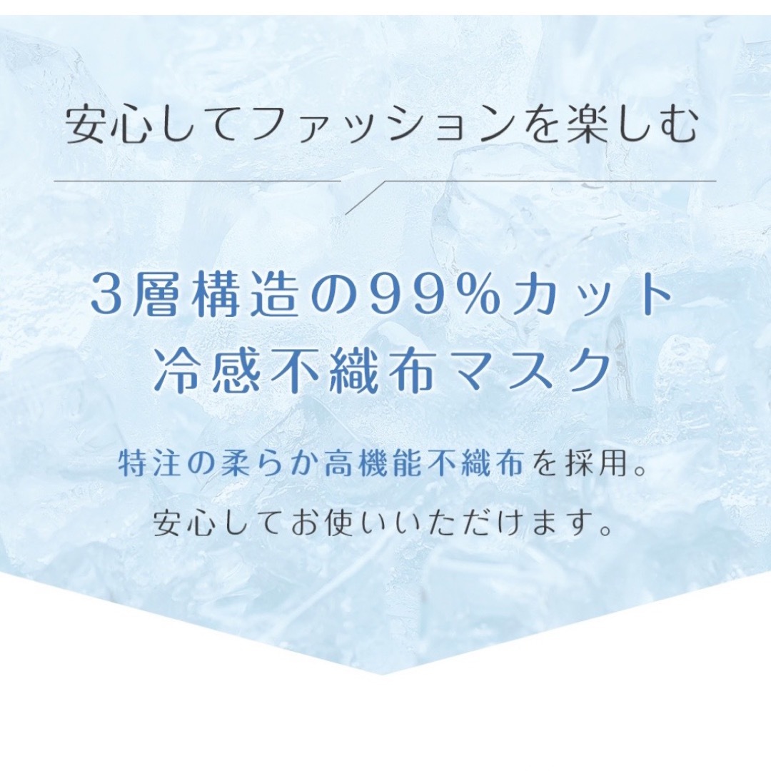 ★カラー変更可★ シシベラ CICIBELLA 冷感タイプ Oセット 60枚 コスメ/美容のコスメ/美容 その他(その他)の商品写真