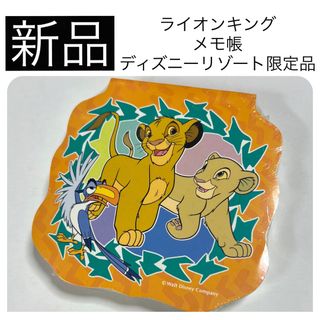 ディズニー アニマル キャラクターグッズの通販 200点以上 | Disneyの
