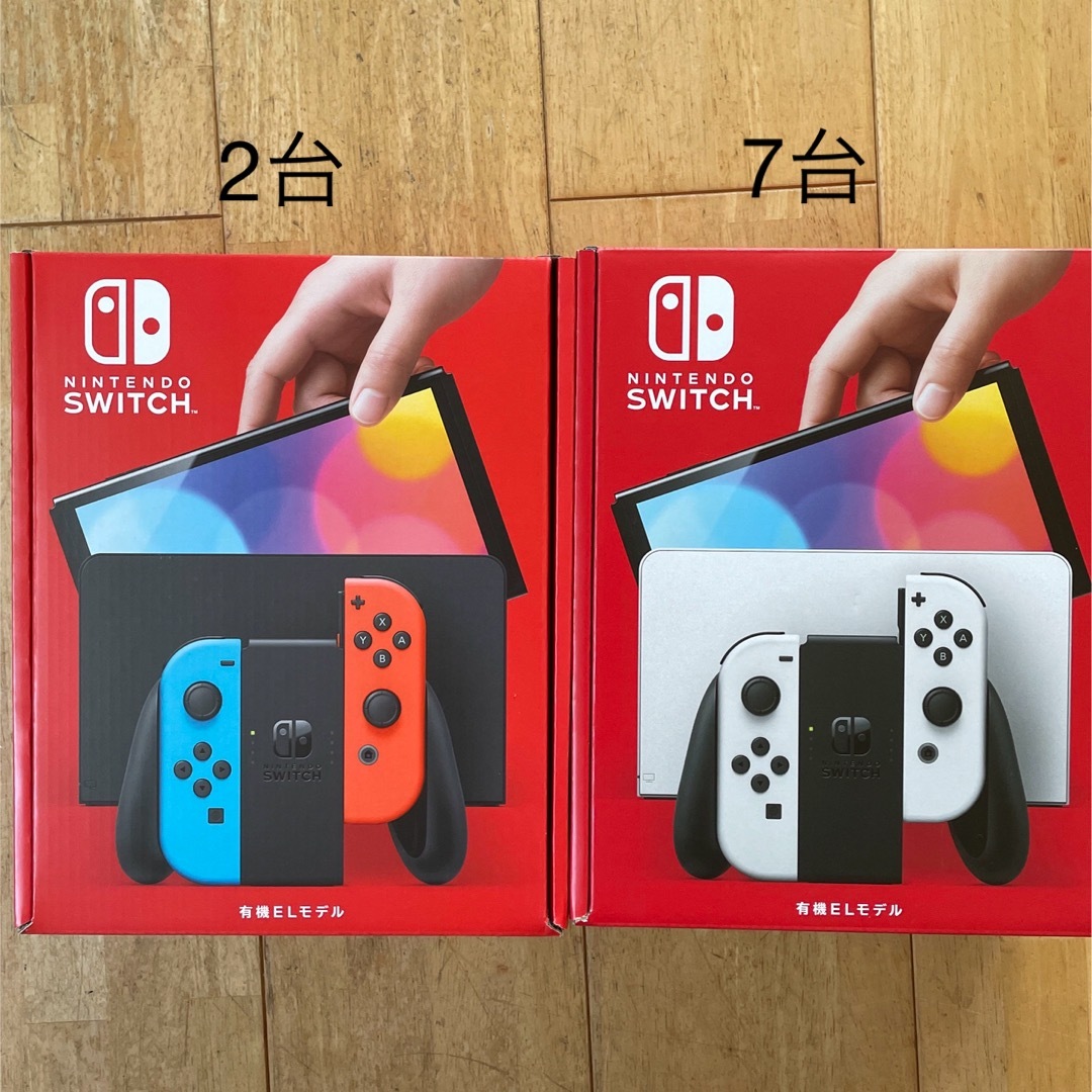 任天堂スイッチ　有機ネオン2台　ホワイト7台