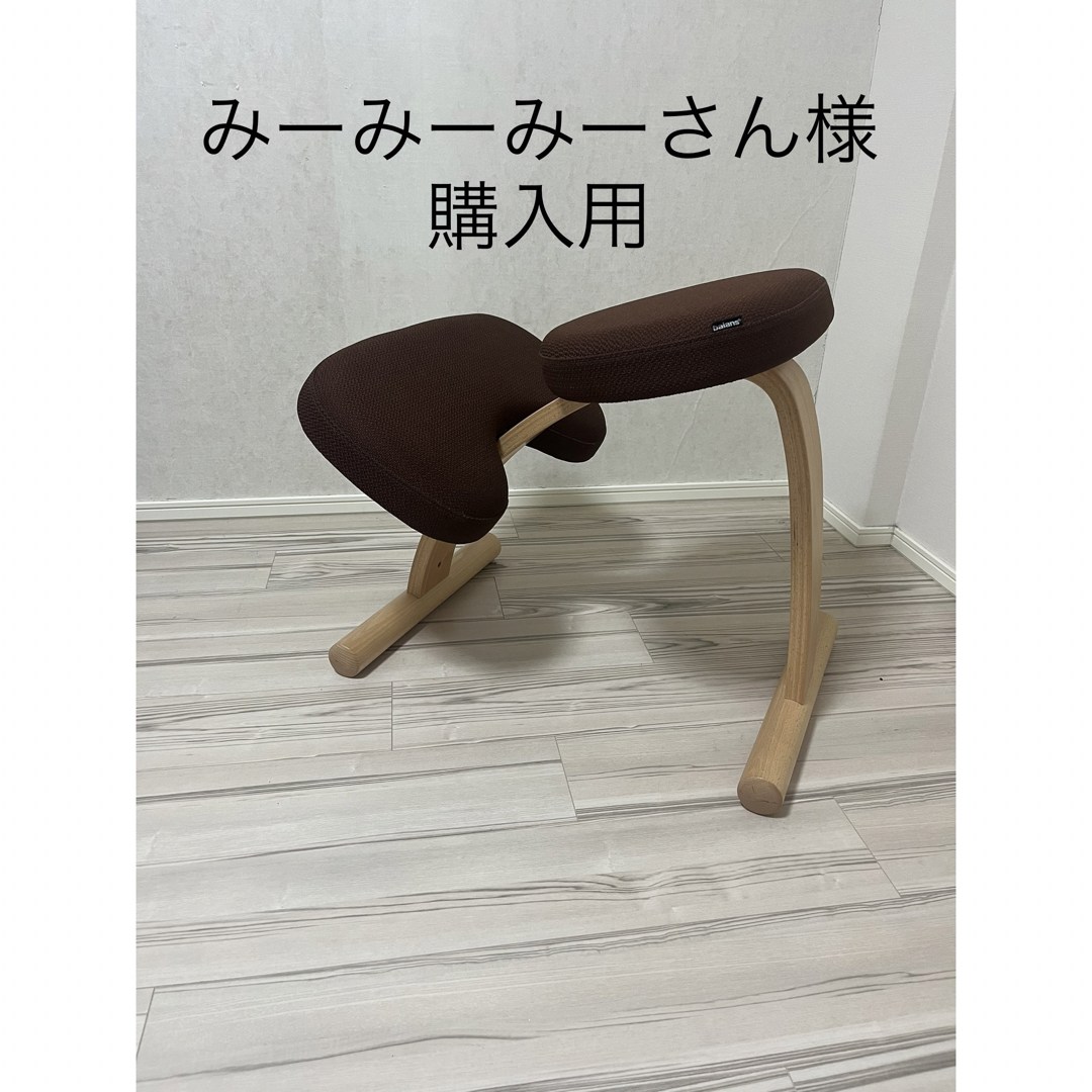 サカモトハウス - バランスイージーの通販 by あきや's shop|サカモト