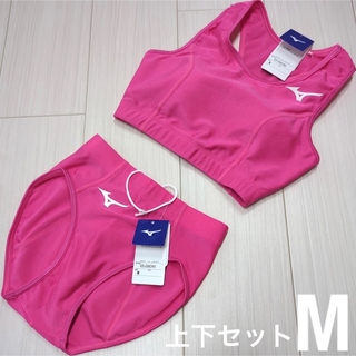 ミズノ(MIZUNO)のミズノ　女子陸上ユニフォーム上下セット　Mサイズ　ピンク単色　新品(陸上競技)