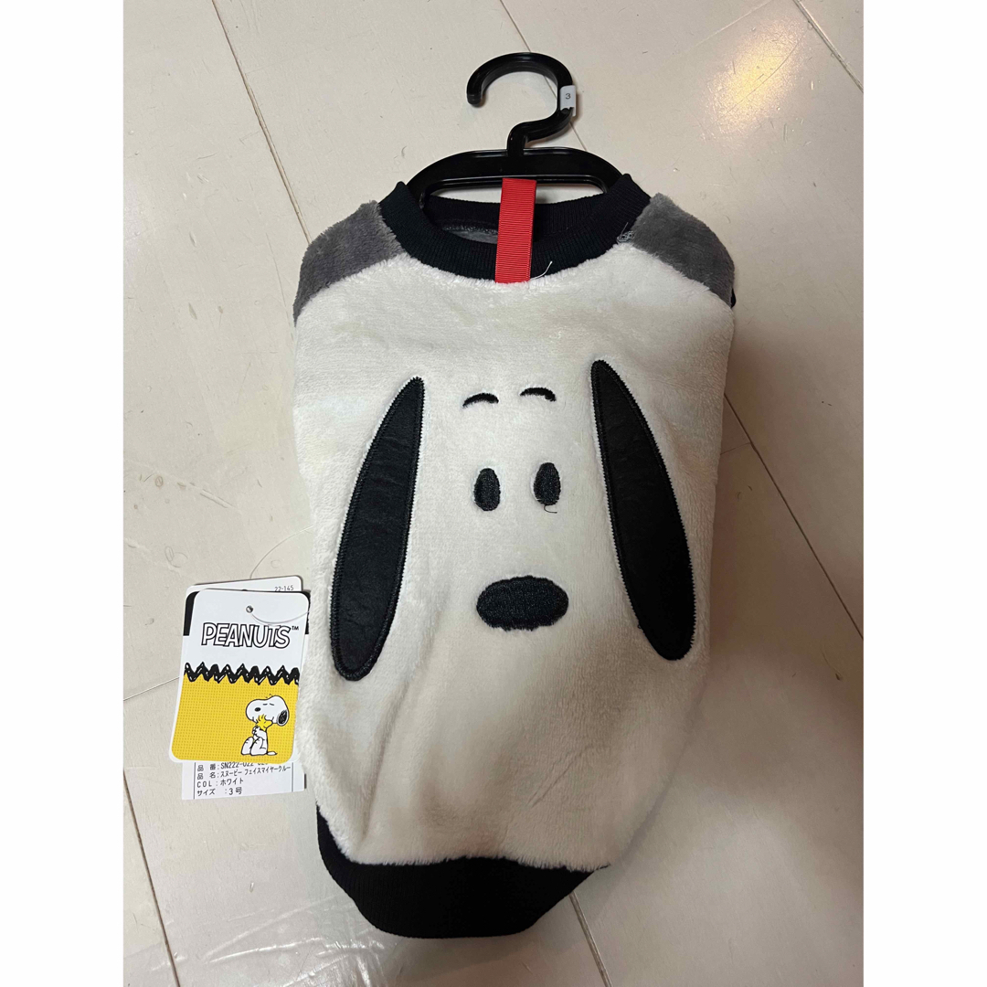 SNOOPY(スヌーピー)のスヌーピー犬の洋服 ハンドメイドのペット(ペット服/アクセサリー)の商品写真