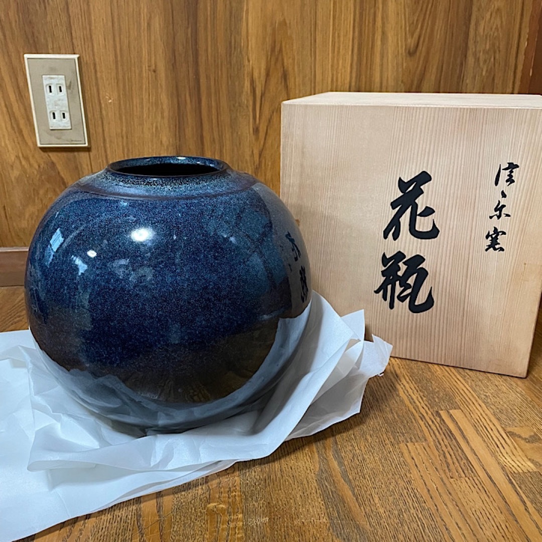 信楽焼 薫 大花瓶 花器 壺 ツボ インテリア　花道 1